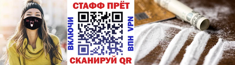 Купить закладку Энгельс Вейп ТГК  A-PVP  ГЕРОИН  Мефедрон  АМФЕТАМИН  Cocaine 