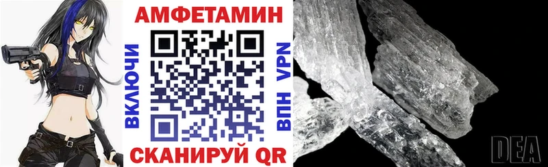 АМФ 98%  купить закладку  Энгельс 