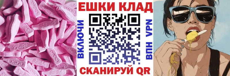 ЭКСТАЗИ 99%  Энгельс 