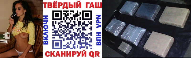 ГАШ гашик наркота Энгельс