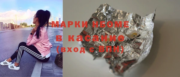 стаф Белоозёрский