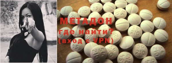 героин Белокуриха