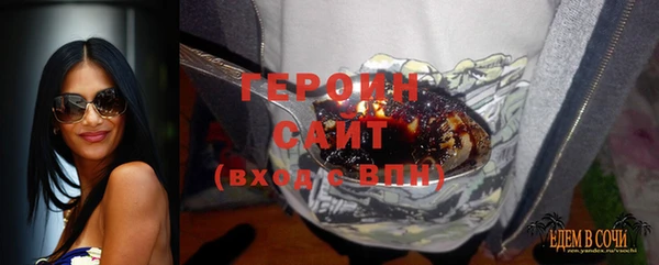 героин Белокуриха