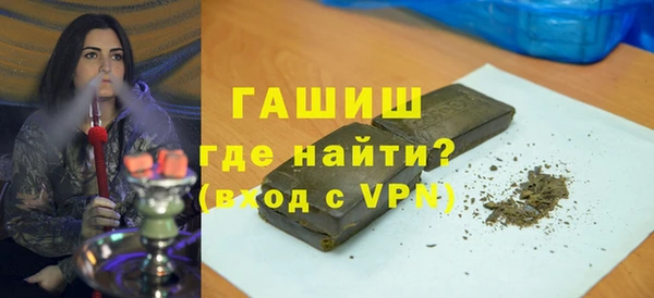 мескалин Беломорск
