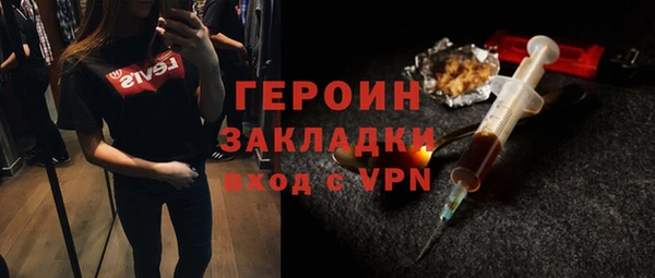 стаф Белоозёрский