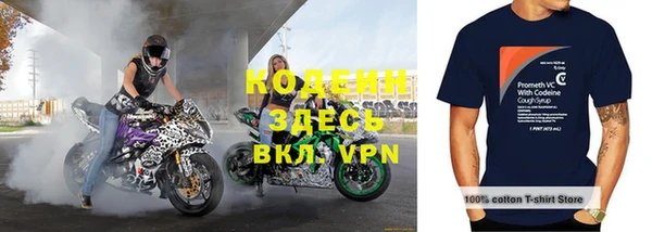 мескалин Беломорск