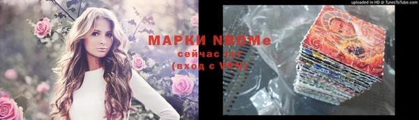 героин Белокуриха