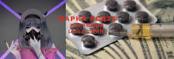 мескалин Беломорск