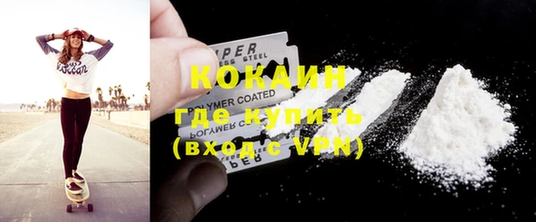 мескалин Беломорск