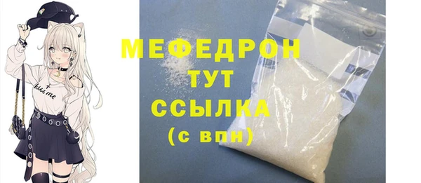 мескалин Беломорск