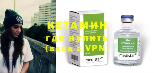 мескалин Беломорск