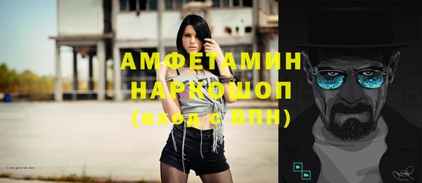 героин Белокуриха