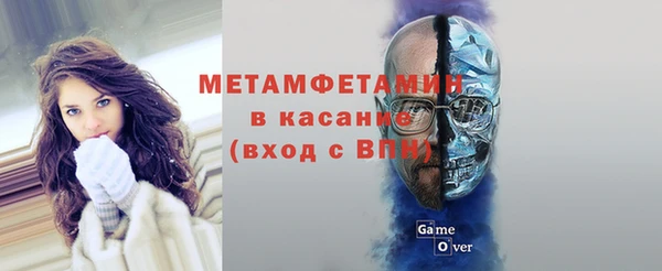 стаф Белоозёрский