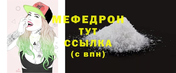 стаф Белоозёрский