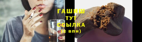 мескалин Беломорск