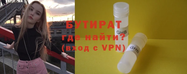 мескалин Беломорск