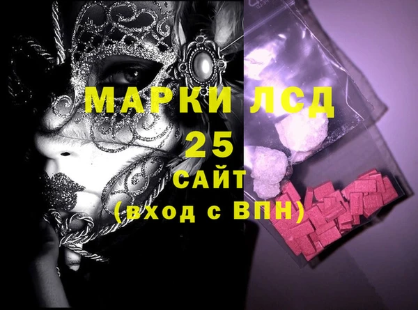 мескалин Беломорск