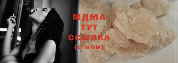 стаф Белоозёрский