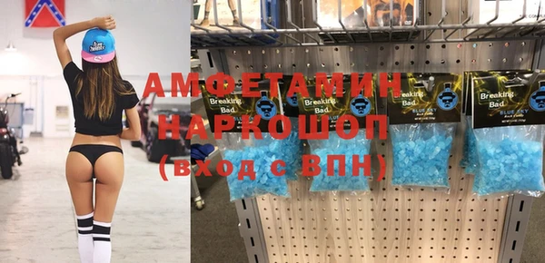 героин Белокуриха