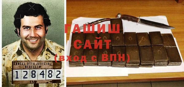 мескалин Беломорск