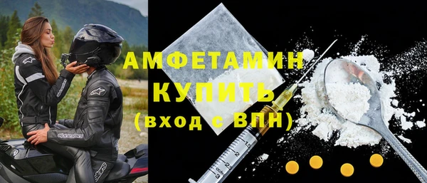 стаф Белоозёрский