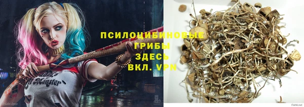 мескалин Беломорск