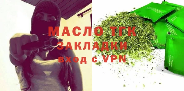 мескалин Беломорск