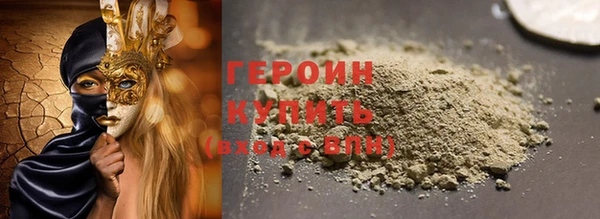 стаф Белоозёрский