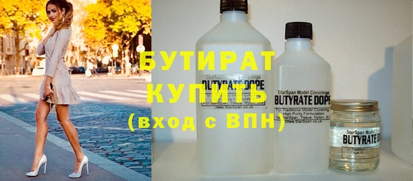 героин Белокуриха