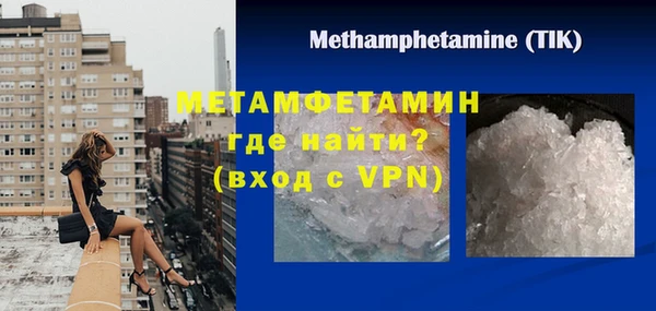 героин Белокуриха