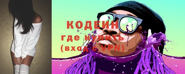 мескалин Беломорск
