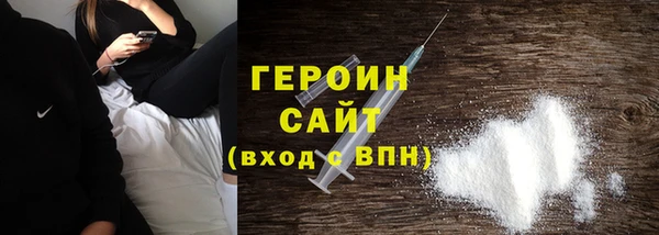 стаф Белоозёрский