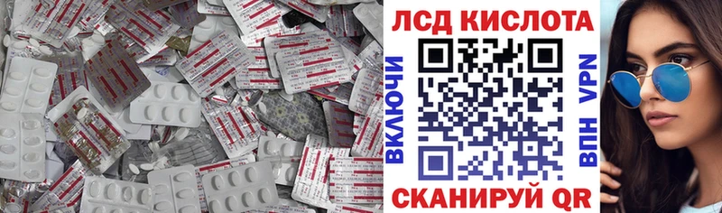 Лсд 25 экстази кислота  darknet какой сайт  Энгельс 