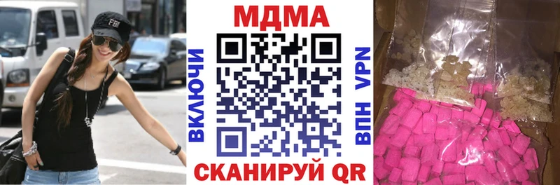мега вход  Энгельс  MDMA молли 
