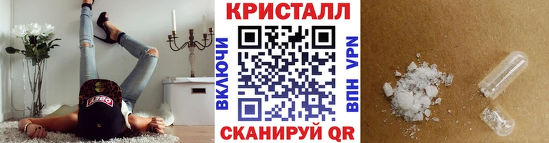 Метамфетамин мет  как найти   blacksprut ссылка  Энгельс 