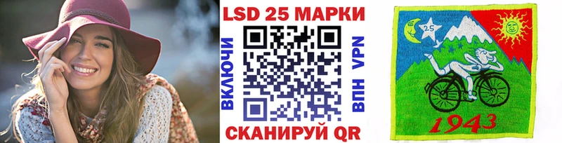 Марки N-bome 1,8мг  где купить наркоту  Энгельс 