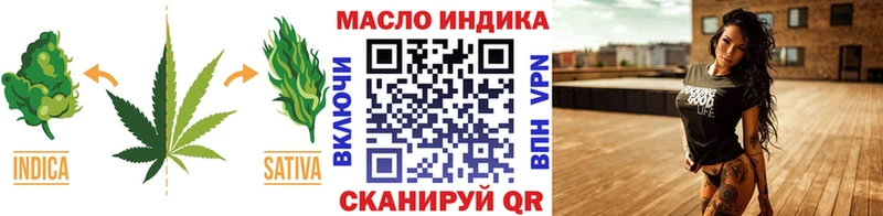Дистиллят ТГК THC oil  купить  цена  Энгельс 