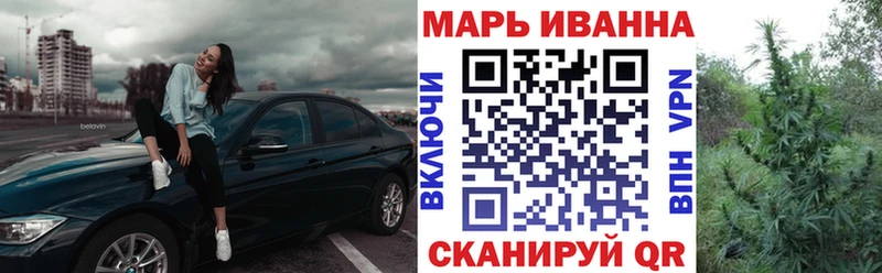 где можно купить наркотик  Энгельс  Канабис план 